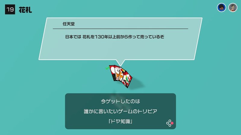 世界のアソビ大全51が神ゲーであることを俺は全力で主張したい Ver 3 0 ともぐいち Tomoguichi Note 世界のアソビ大全51が神ゲーであることを俺は全力で主張したい Ver 3 0 ともぐいち Tomoguichi Note