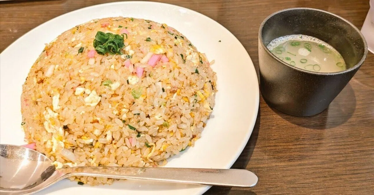 チャーハンページ 新橋で炒飯を食べるならここ。チャーハン王の「極上のチャーハンセット