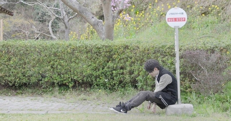レンタルお姉さん の新着タグ記事一覧 Note つくる つながる とどける