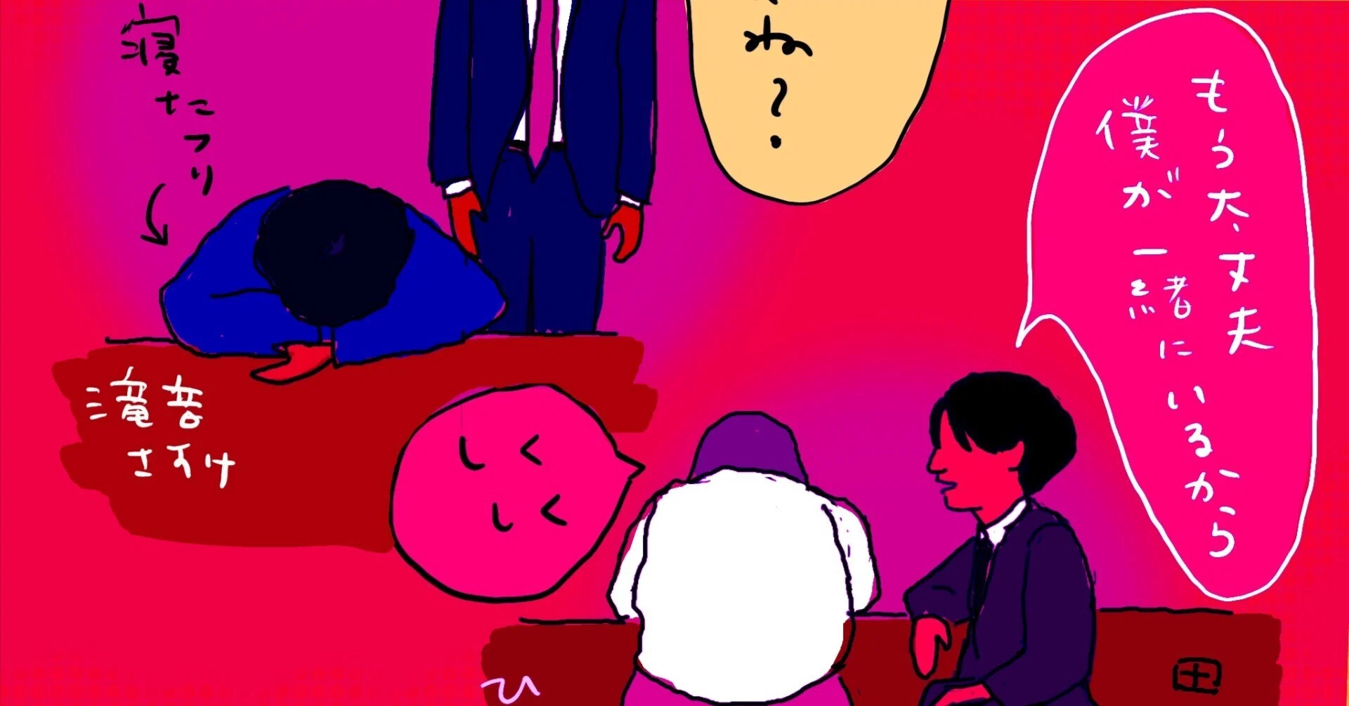 AI企業の皆さん、無限チョイスから「当て」に行くんじゃなくて、人間の