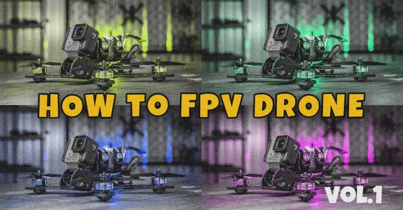 HOW to FPV Drone vol.1    FPV ドローン始めたい！！
