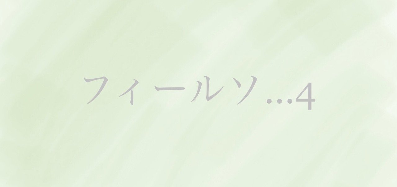 お腹が減る事は健康の証という認識は皆が共有しているのだろうか お腹 が減りすぎるのも 何かの機能が使われ過ぎているなんて応用的な認識はいつも宙ぶらりん おとまい Note