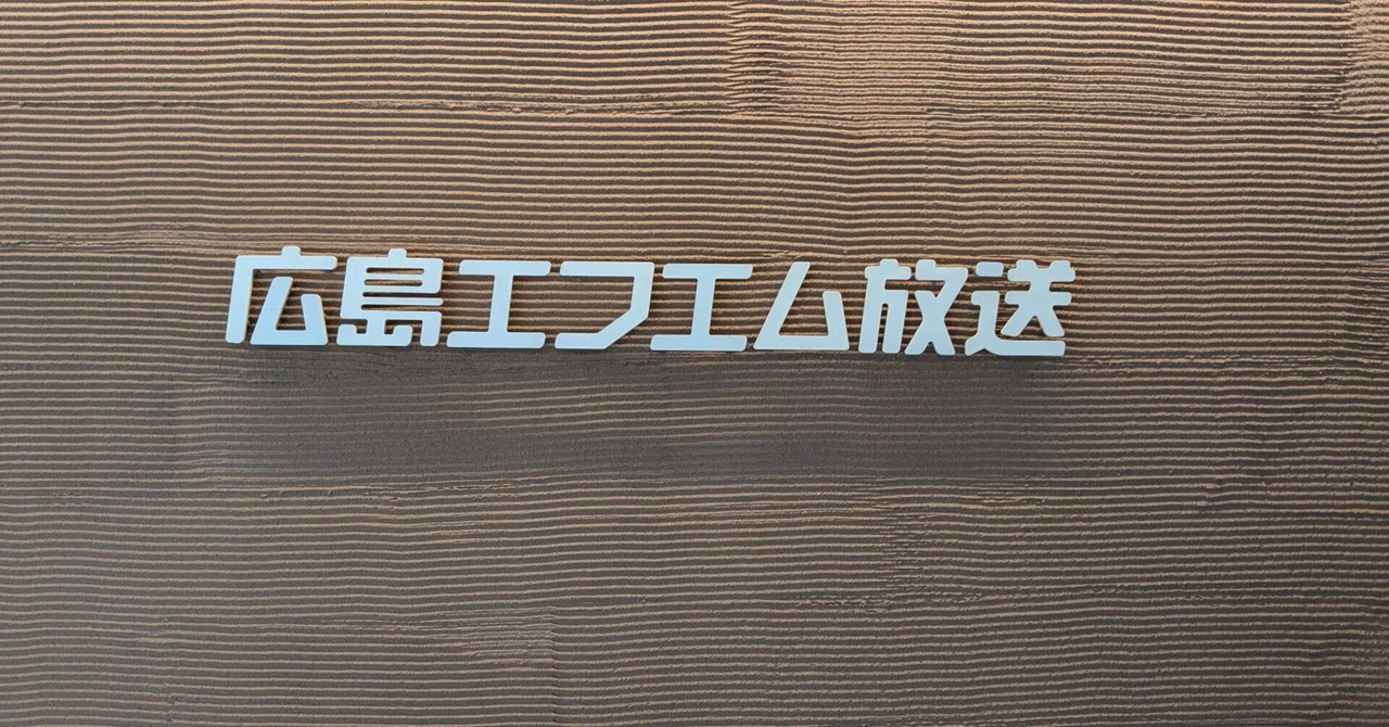 「【日記No.142】ラジオ生放送、2年目に突入📻」のサムネイル