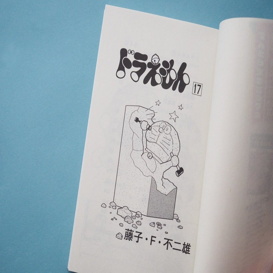 そもそも てんとう虫コミックス ドラえもん とは 100年ドラえもん 公式 Note