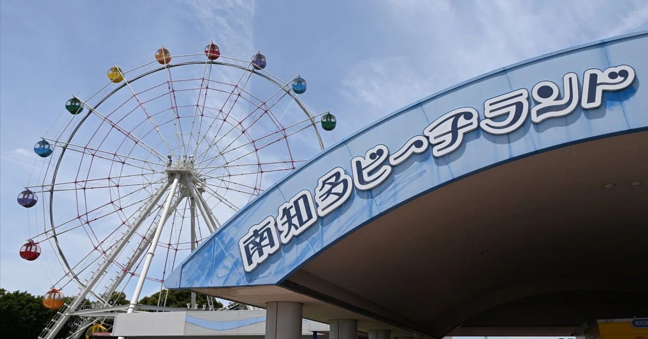 20260524_南知多ビーチランド【Nikon Z50IIと水族館】｜山ネズミ