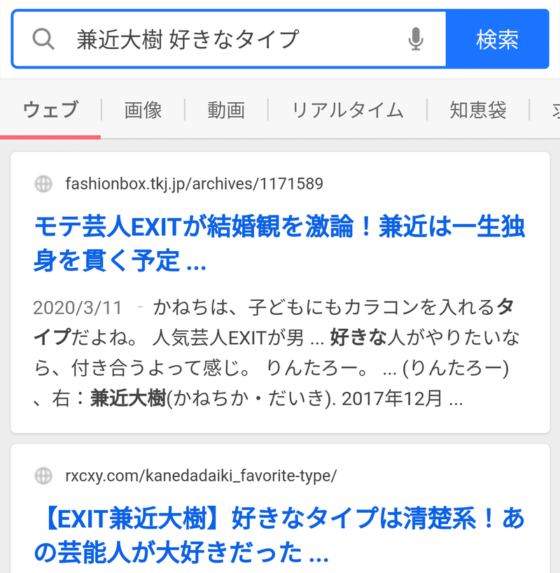 夢にでてきた人好きになる説 Emmi Note