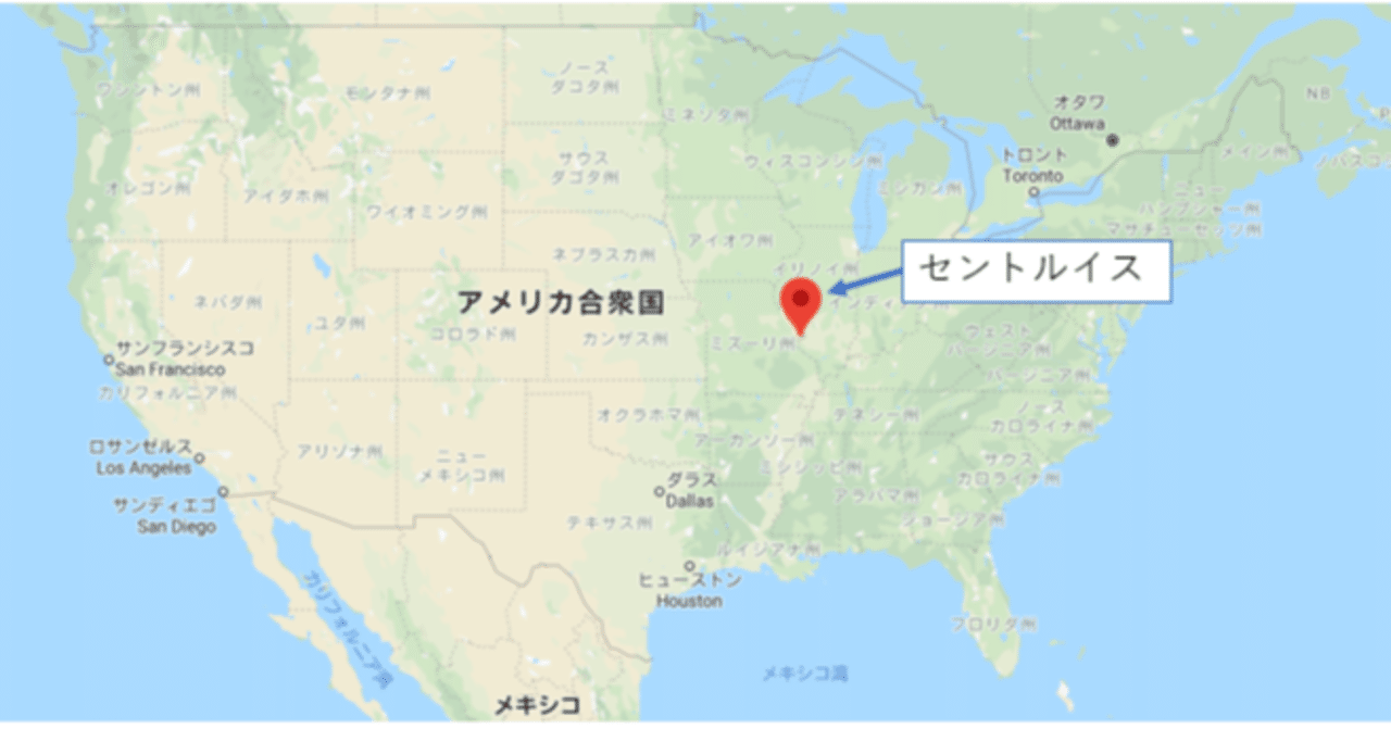 治安悪さ世界13位セントルイス生活 街中で銃撃戦がある街 志茂 しも Note