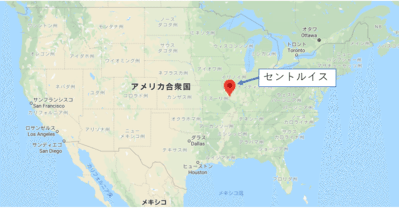 治安悪さ世界13位セントルイス生活 街中で銃撃戦がある街 北島 和泰 Note