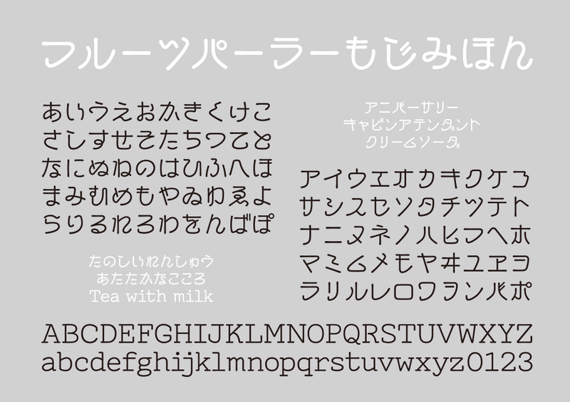 自分のために作るというコト フロップデザインのフォントキャンプ Note 自分のために作るというコト フロップデザインのフォントキャンプ Note