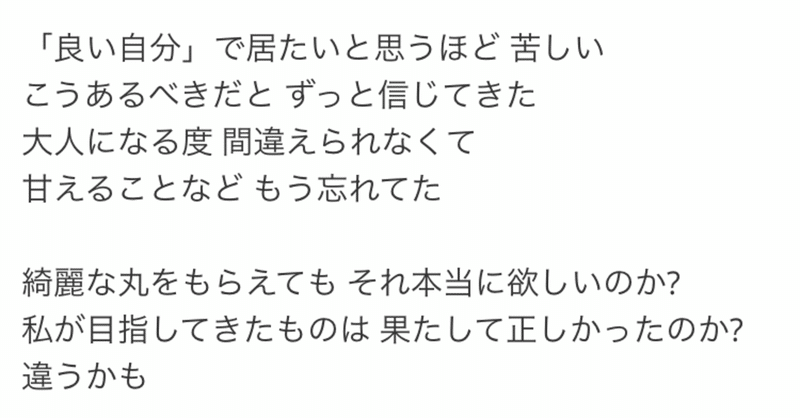 どうしますかあなたなら の新着タグ記事一覧 Note つくる つながる とどける どうしますかあなたなら の新着タグ記事一覧 Note つくる つながる とどける