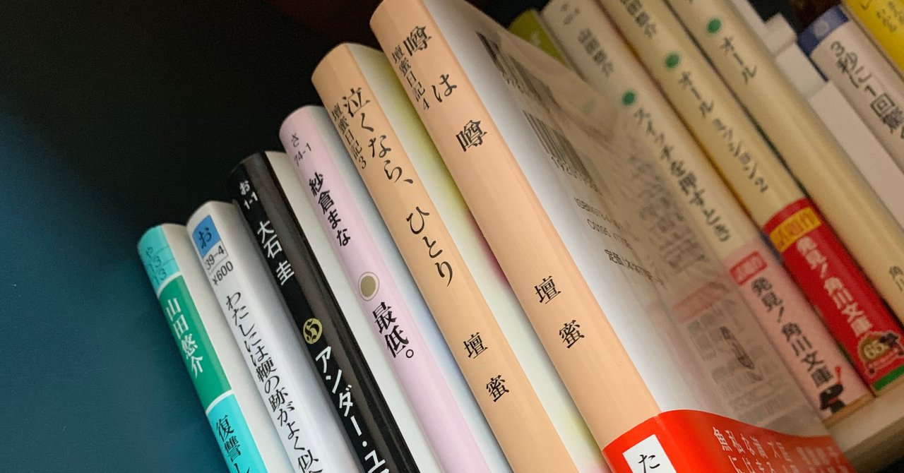 病んでる時は読みたくなる ざうるす Note