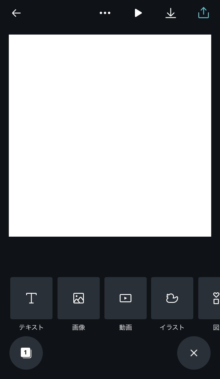 インスタでフォローされるハイライトの作り方 ゆうき インスタマスター Note