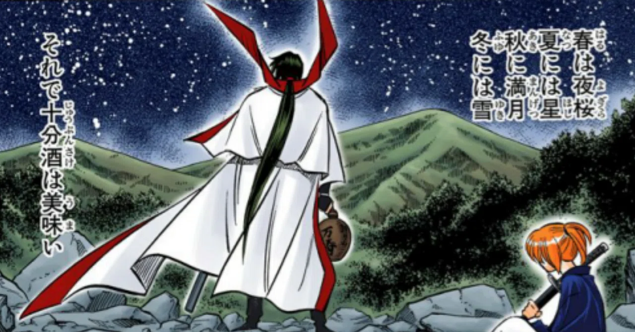 比 古 清 十郎