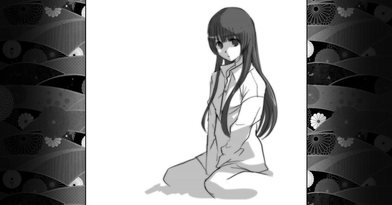 第２章 永元千尋 Note