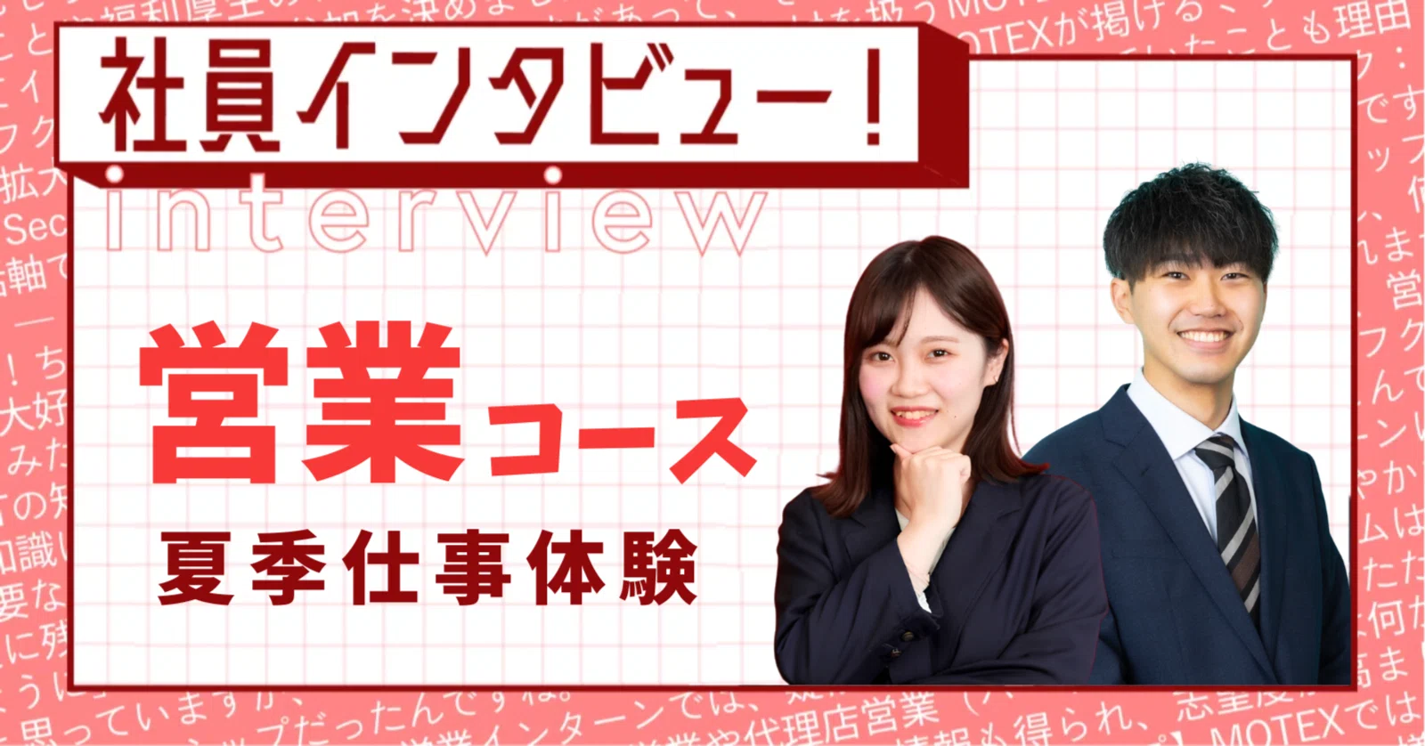 LANSCOPE PEOPLE Vol.15〉 開発責任者 北村 和久さん｜時代や社会の