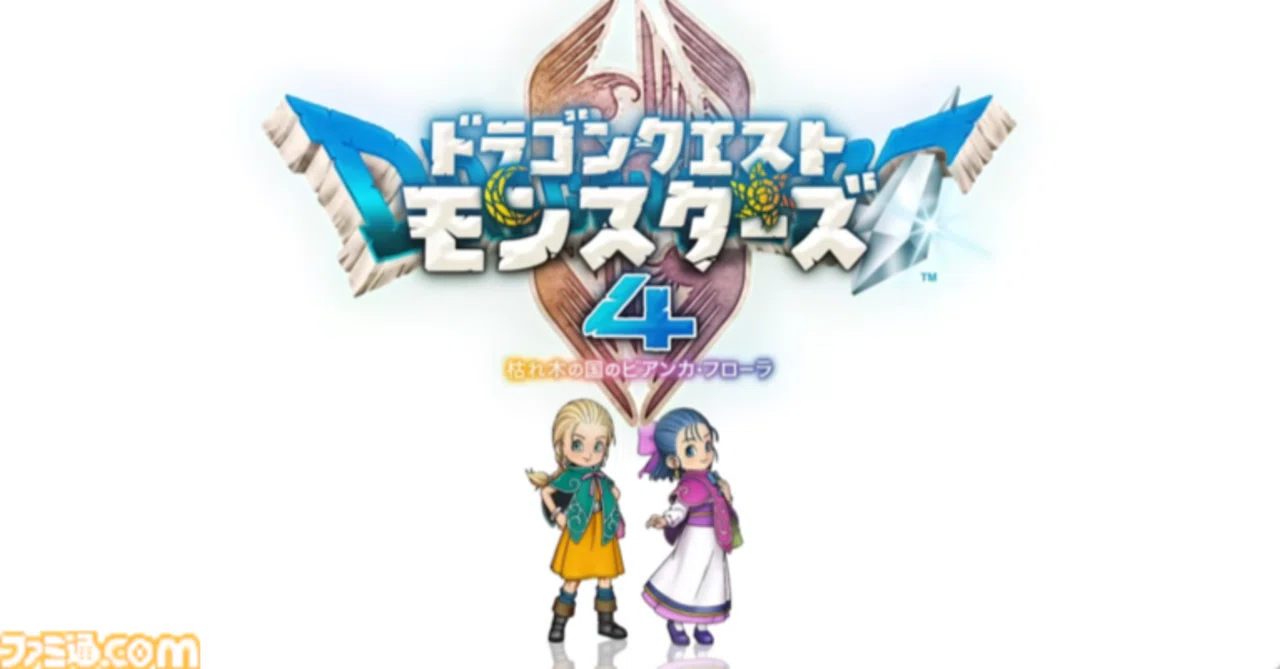 Dragon Quest Monsters 4 has been announced!｜までぃそん