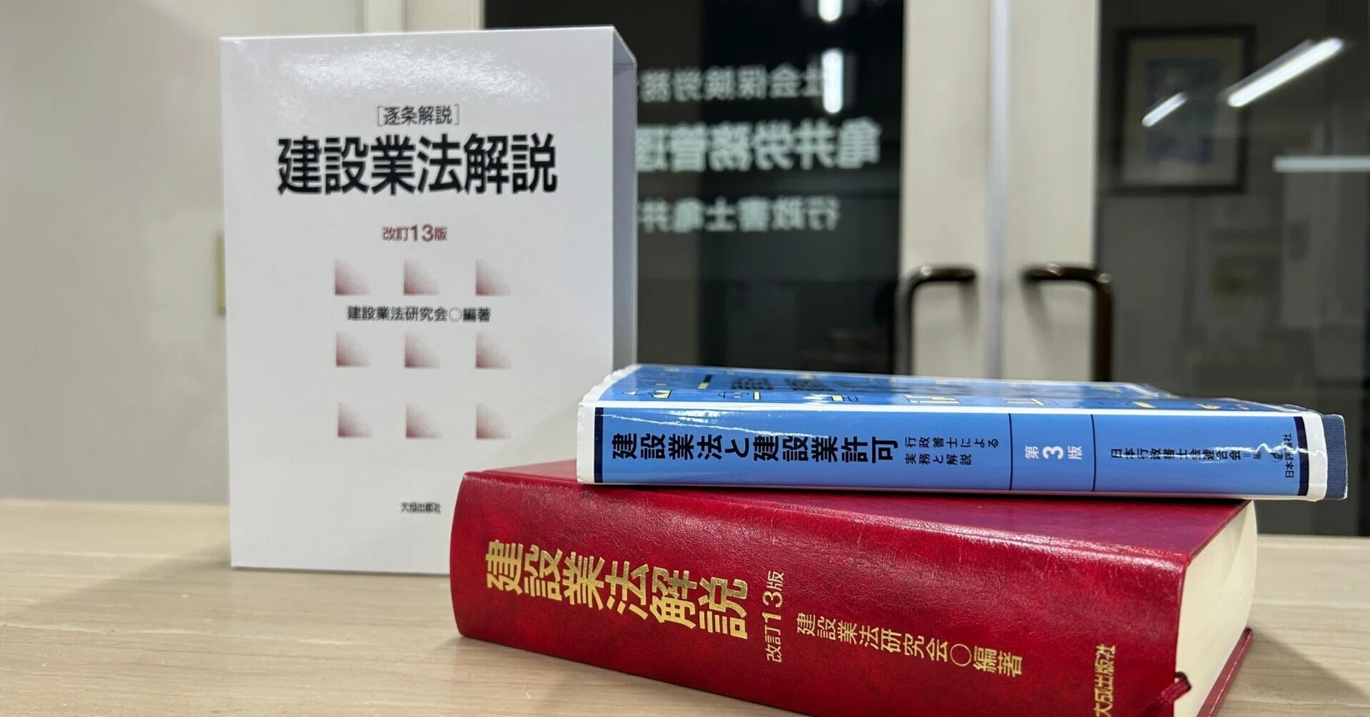 許可を取るだけじゃない！事業に伴走する行政書士の仕事とは