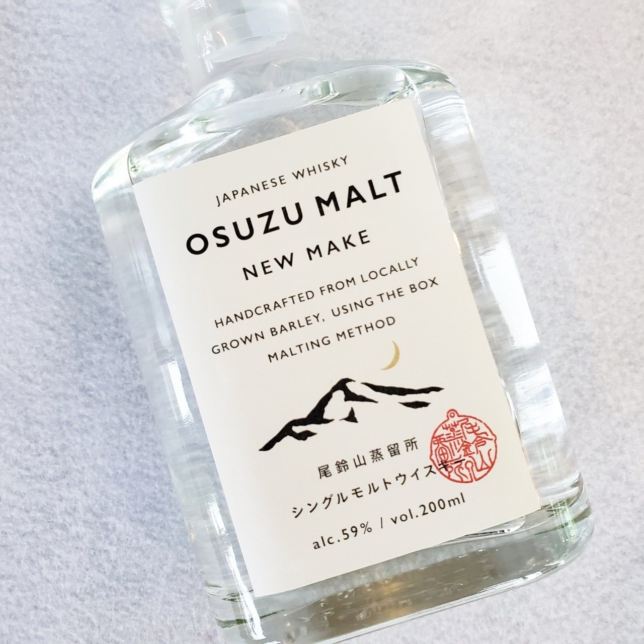 OSUZU MALT new make｜伊藤酒屋 店主