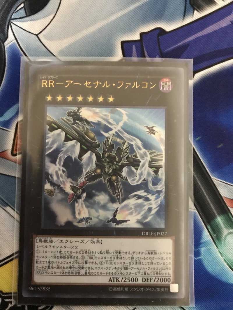 Rrデッキ 採用カードや運用の考察につきまして やまさんだー Note