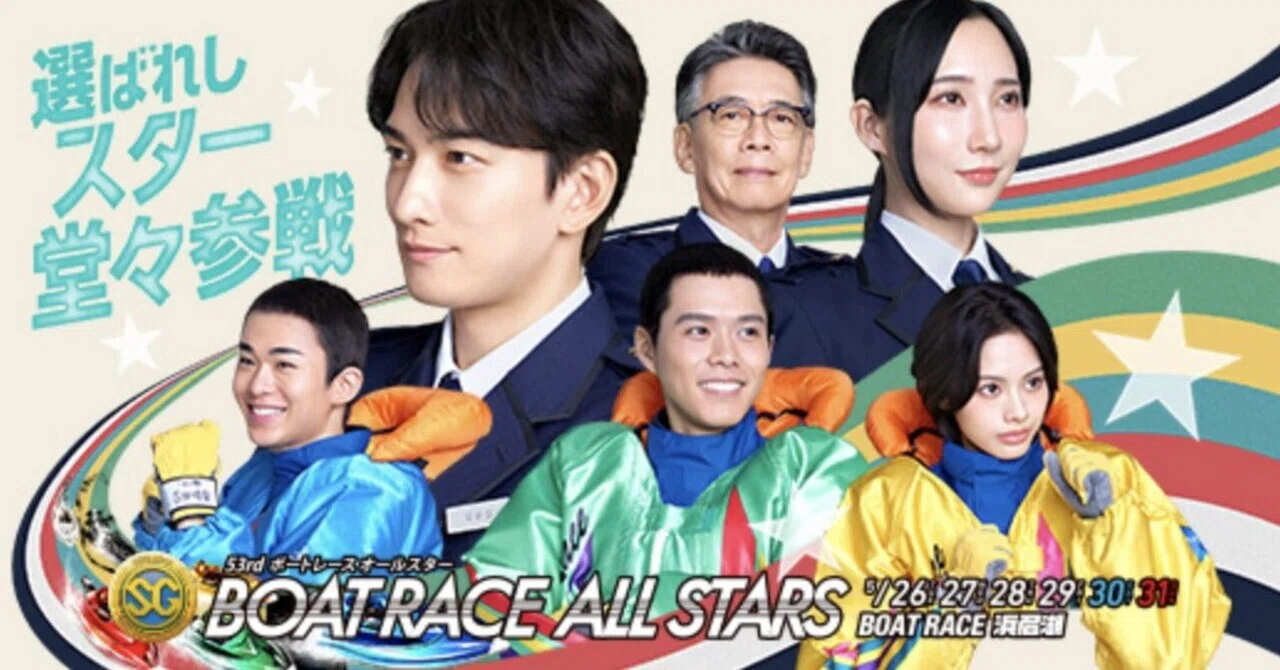 競艇1点勝負枠シークレットノート 浜名湖SG:1R〆10時44分「SG厳選✨️」｜競艇予想屋【M】