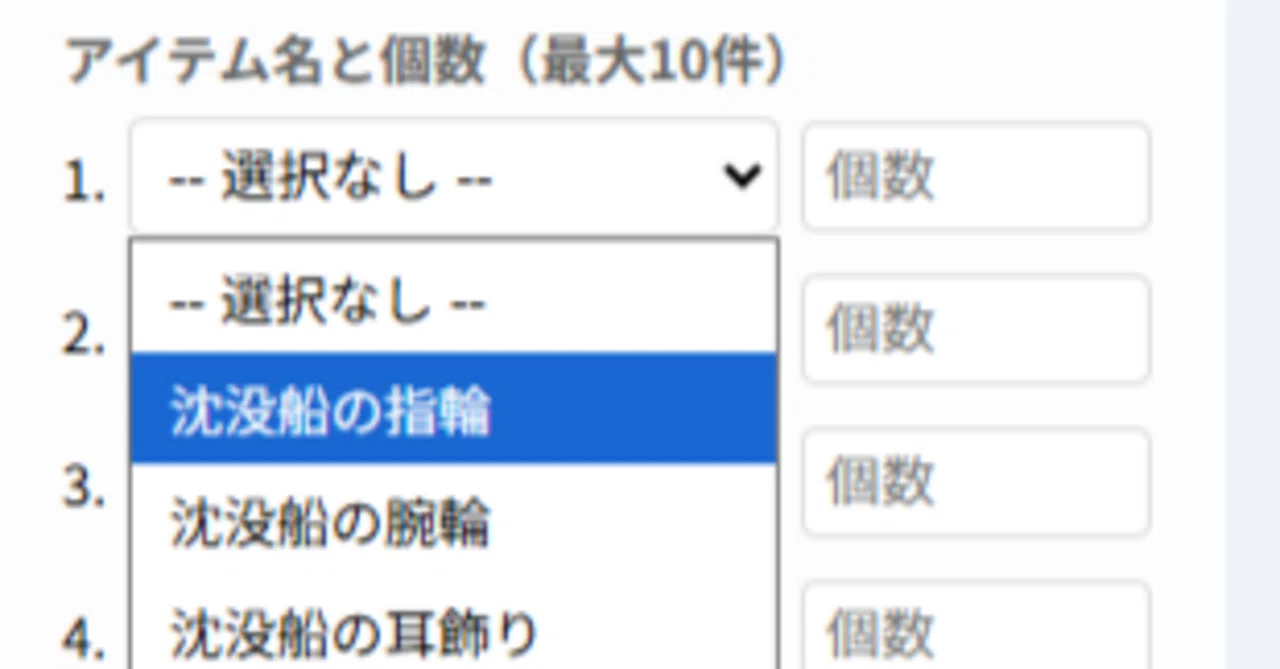 FF14】Geminiに丸投げして潜水艦収支計算スプレッドシートを作った｜くう