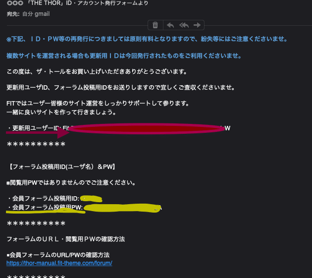 スクリーンショット 2020-06-11 16.30.23