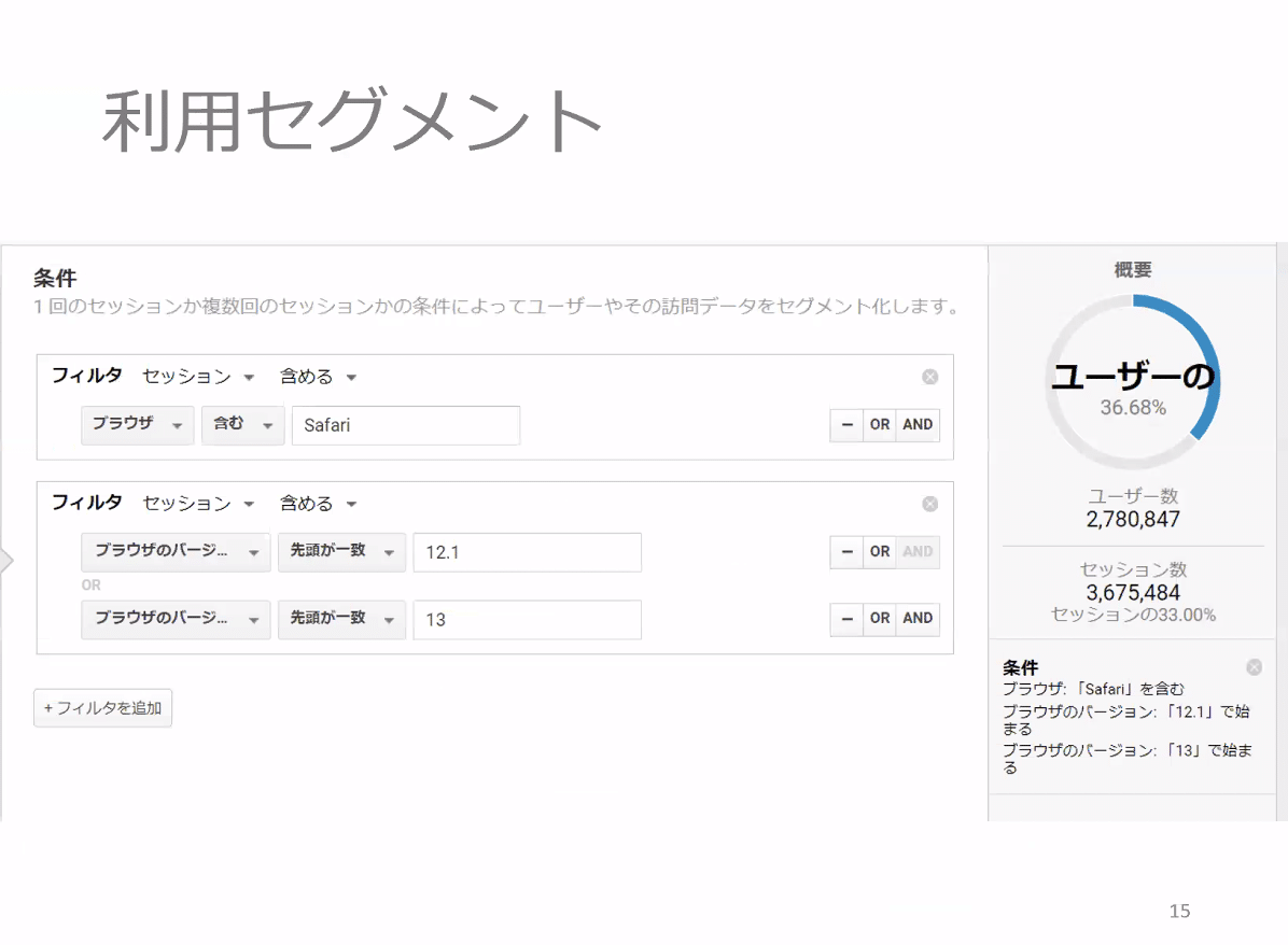 スクリーンショット 2020-06-11 19.25.11