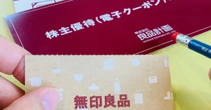 良品計画（7453）最新株価・配当情報と今後の見通し | noteマネー