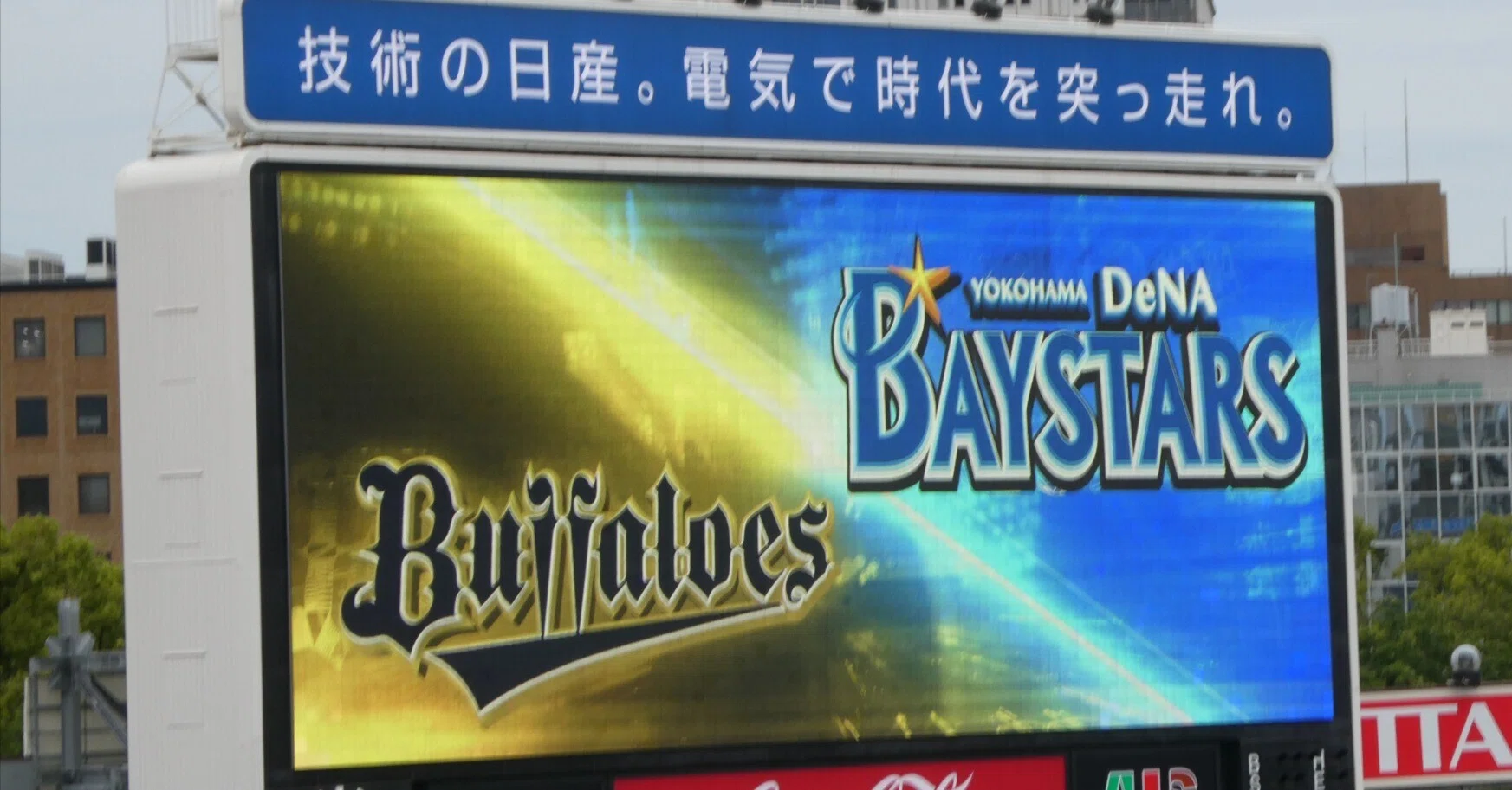 横浜対オリックス6.2(木)ハマスタ 横浜対オリックス6.2(木)ハマスタ