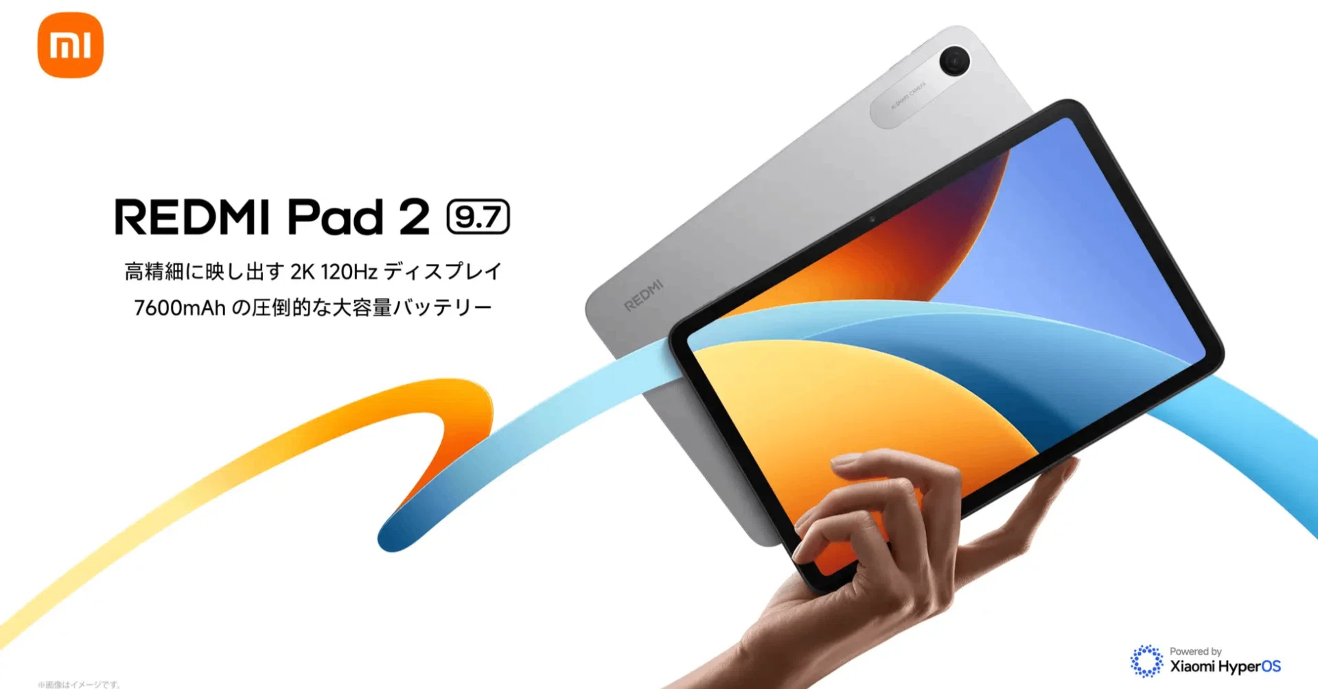 2026年最新】REDMI Pad 2 9.7シリーズ（4G/Wi-Fi）徹底解説！コスパ