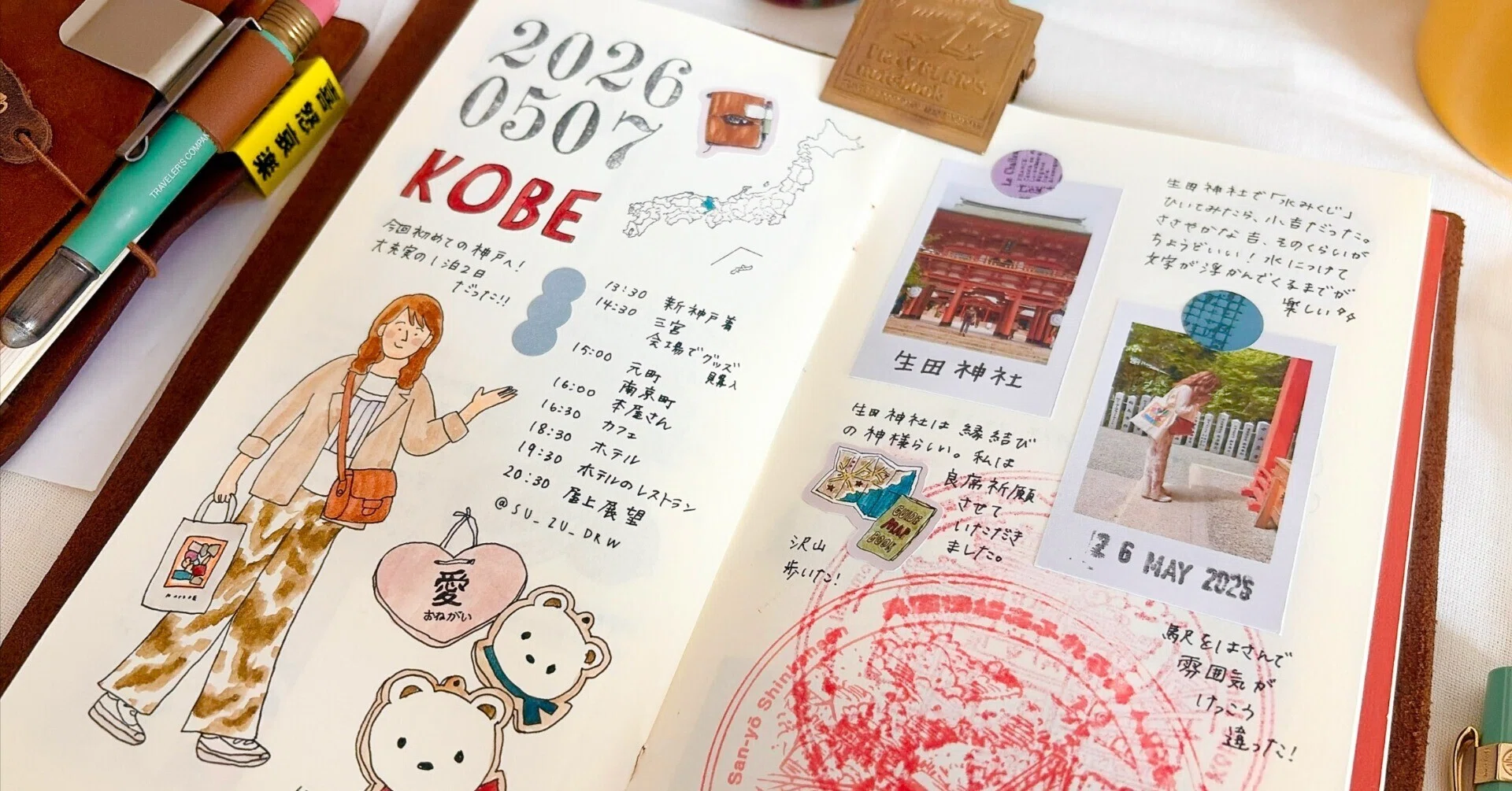 インド・バラナシ 手書きタブラ学習記録ノート（名刺付・一点物）民族音楽資料 トラベラーズノートにまとめる神戸旅記録｜鈴木