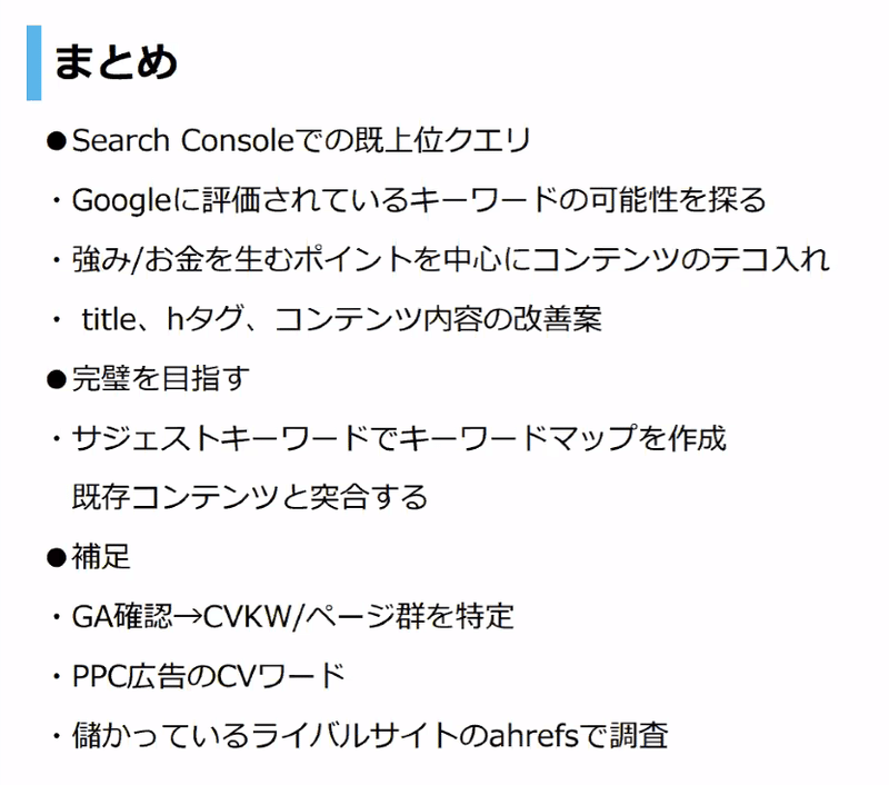 スクリーンショット 2020-06-11 20.03.28