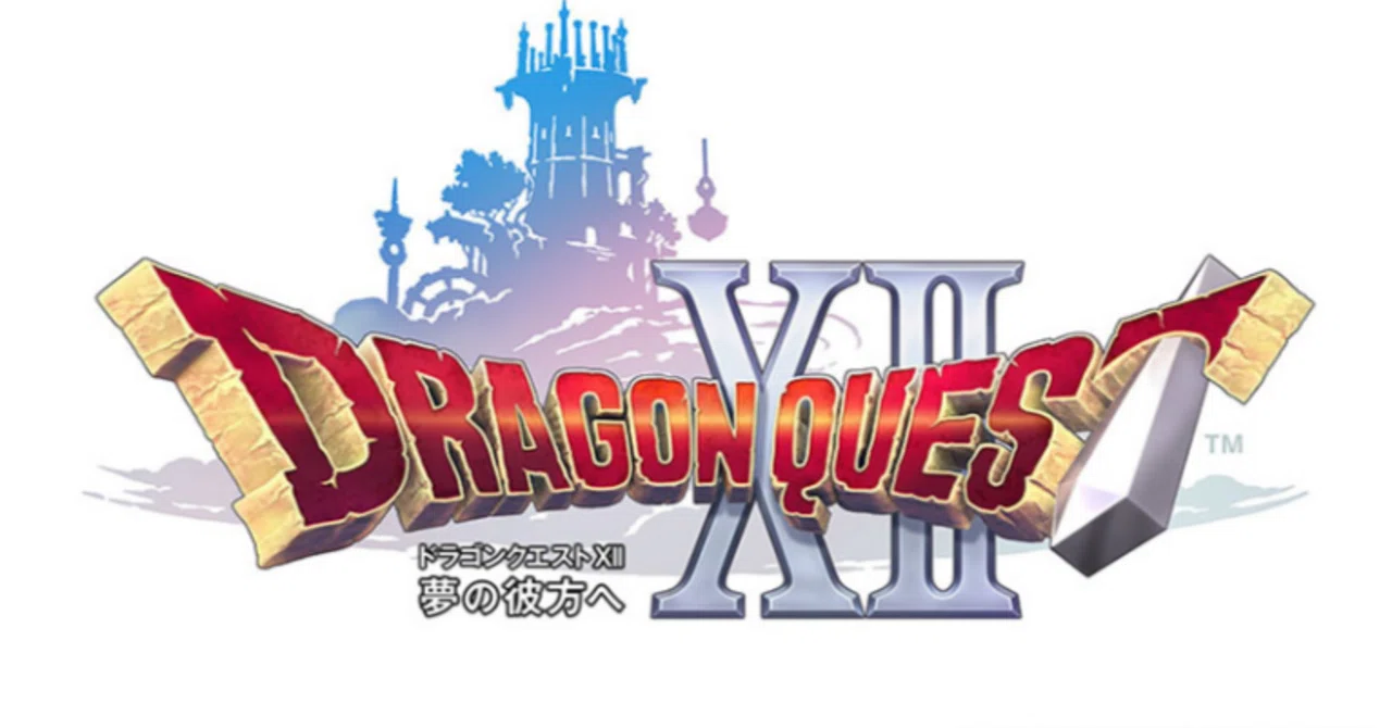 ドラゴンクエストXII 夢の彼方へ』徹底考察｜天空シリーズ・DQ6