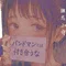 環結（wayu)
