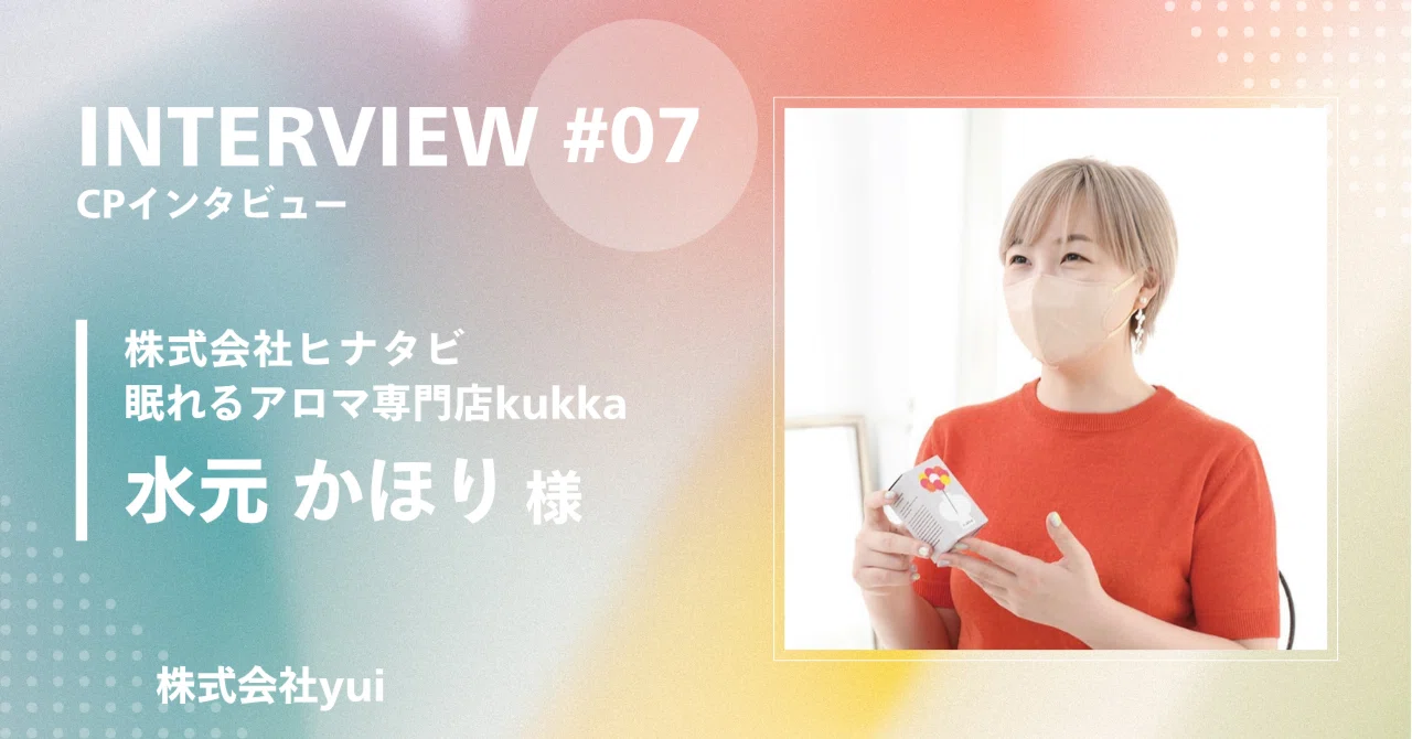 yui*様確認用 確認用 yui様 【公式通販】