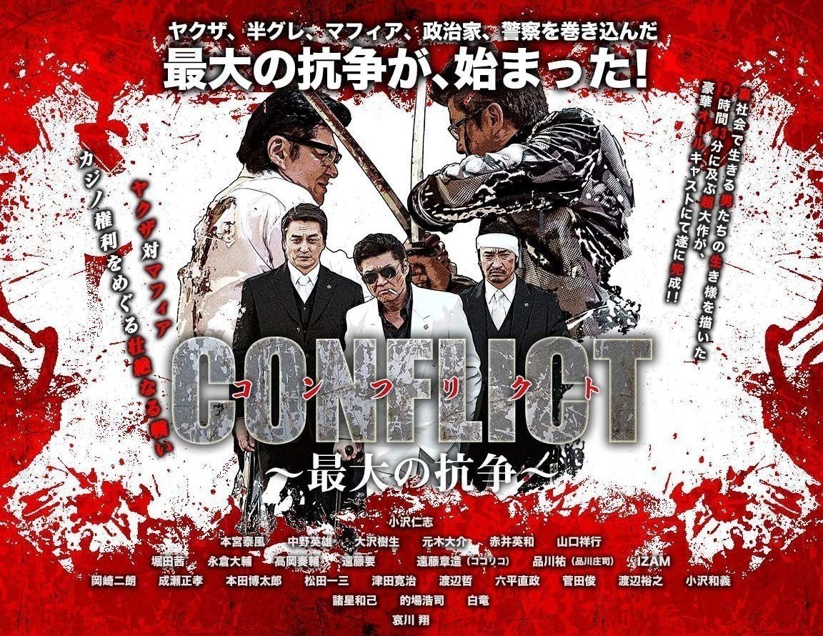 Amazon.co.jp: 首領の道4 [DVD] : 小沢仁志, 中野英雄, 倉見誠