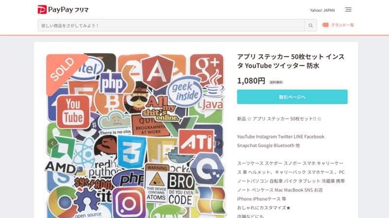 ドンキpcをchromebook化したらステッカーボムでフェイクする Digzero Note ドンキpcをchromebook化したらステッカーボムでフェイクする Digzero Note