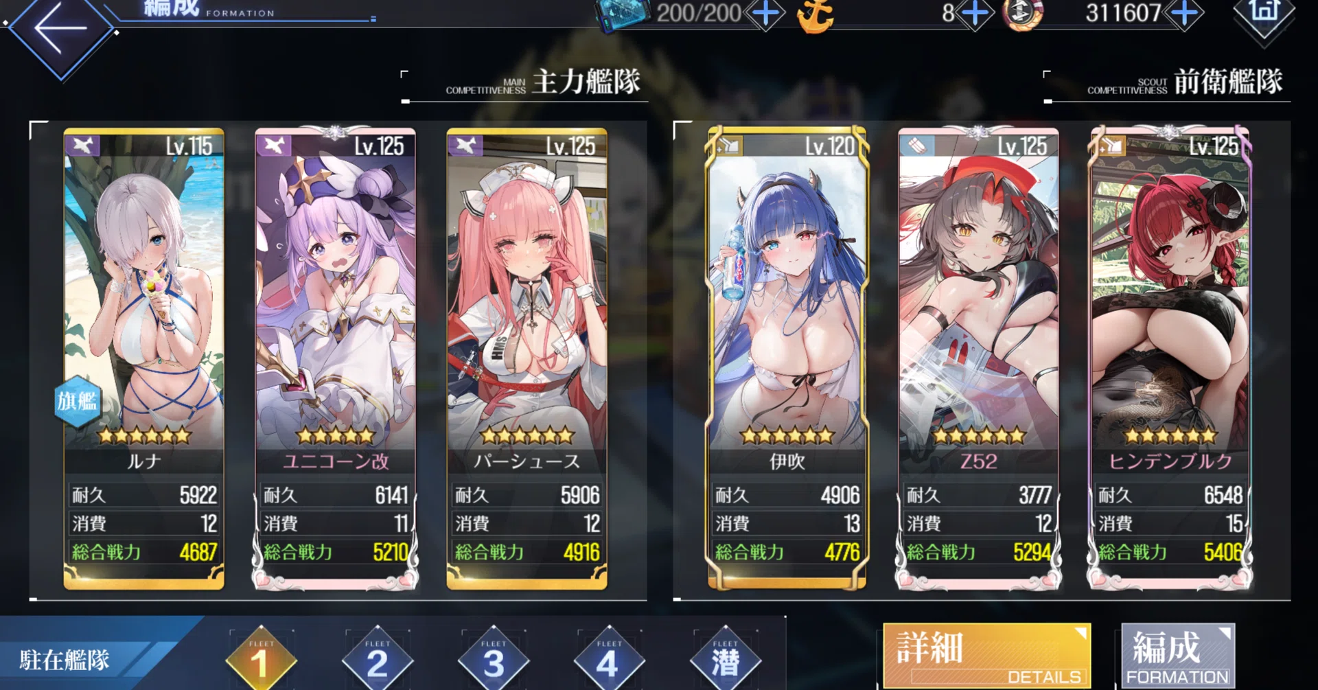 レーンナポリ装備 アズレン ナポリ アズールレーン 描き下ろし特大 