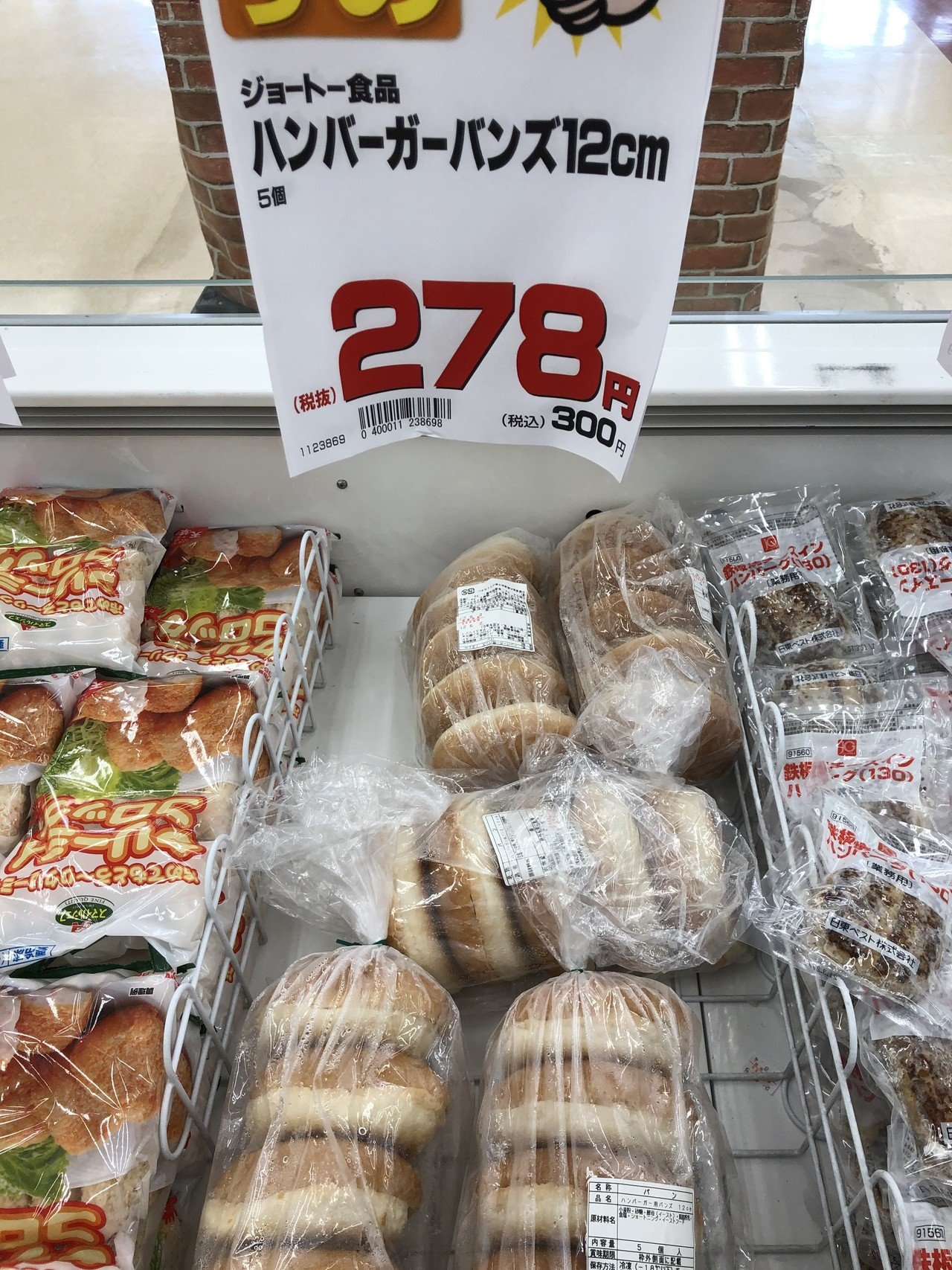 おうちで qハンバーガー 続 社長になったその後と これからの道のり Note おうちで qハンバーガー 続 社長になったその後と これからの道のり Note