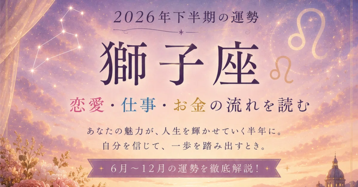 見出し画像