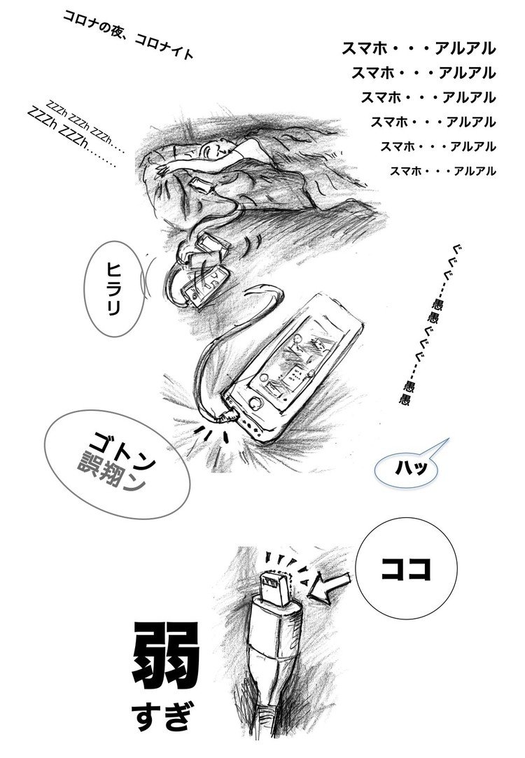 スマホあるある の新着タグ記事一覧 Note つくる つながる とどける スマホあるある の新着タグ記事一覧 Note つくる つながる とどける