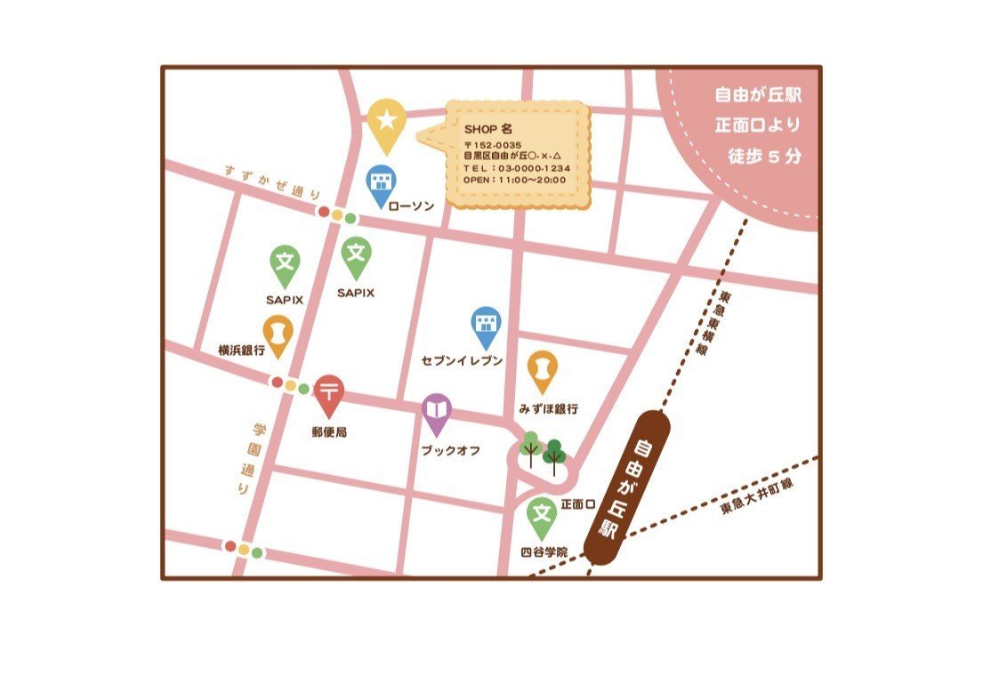 地図のデザインを考える みく Note 地図のデザインを考える みく Note