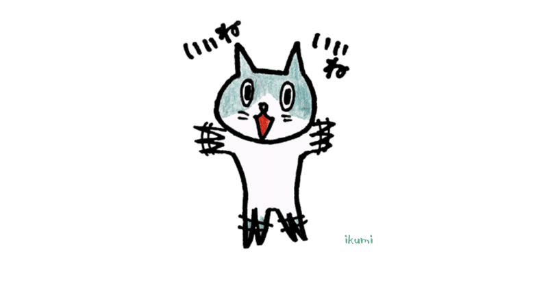 どうなるかわからないけど楽しいと思えることで自分を包む方が成果が出る気がした もり氏 Note どうなるかわからないけど楽しいと思えることで自分を包む方が成果が出る気がした もり氏 Note
