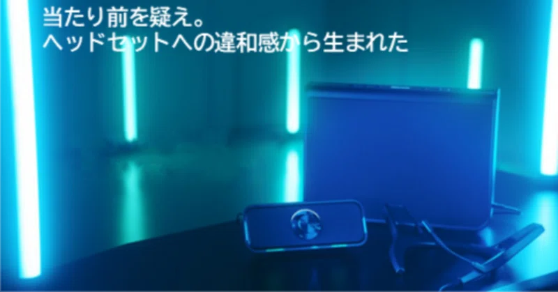 SOUND TECTOR｜ゲーミングスピーカー｜Pioneer