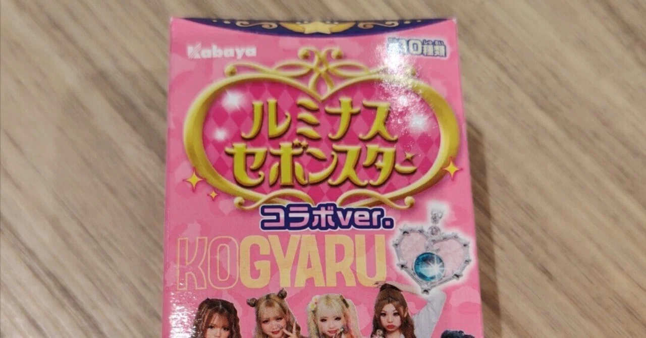 雑記 29 安売りに弱い｜咲くラビット