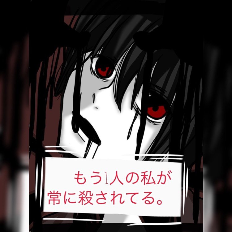 メンヘラ漫画家 の新着タグ記事一覧 Note つくる つながる とどける