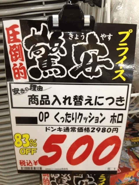 家畜 呪われた ジェスチャー ドンキホーテ 電気 ストーブ Elboa Org