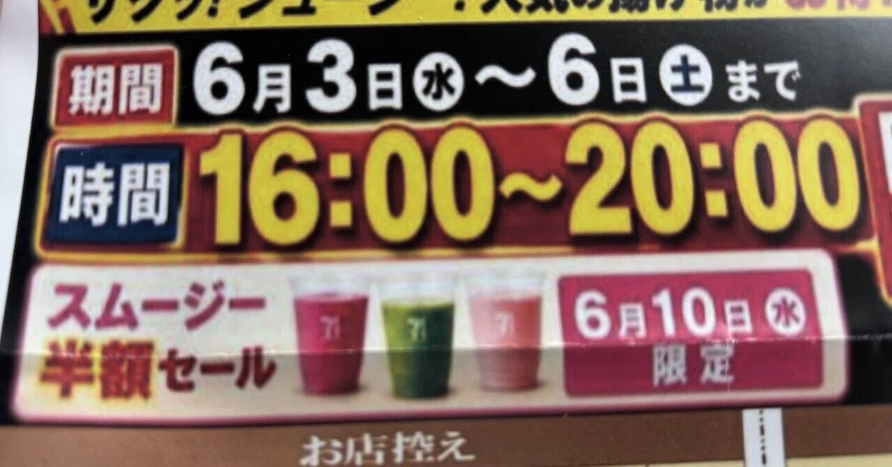 まったり #琴里の目標に向かう挑戦128｜琴里(ことり)