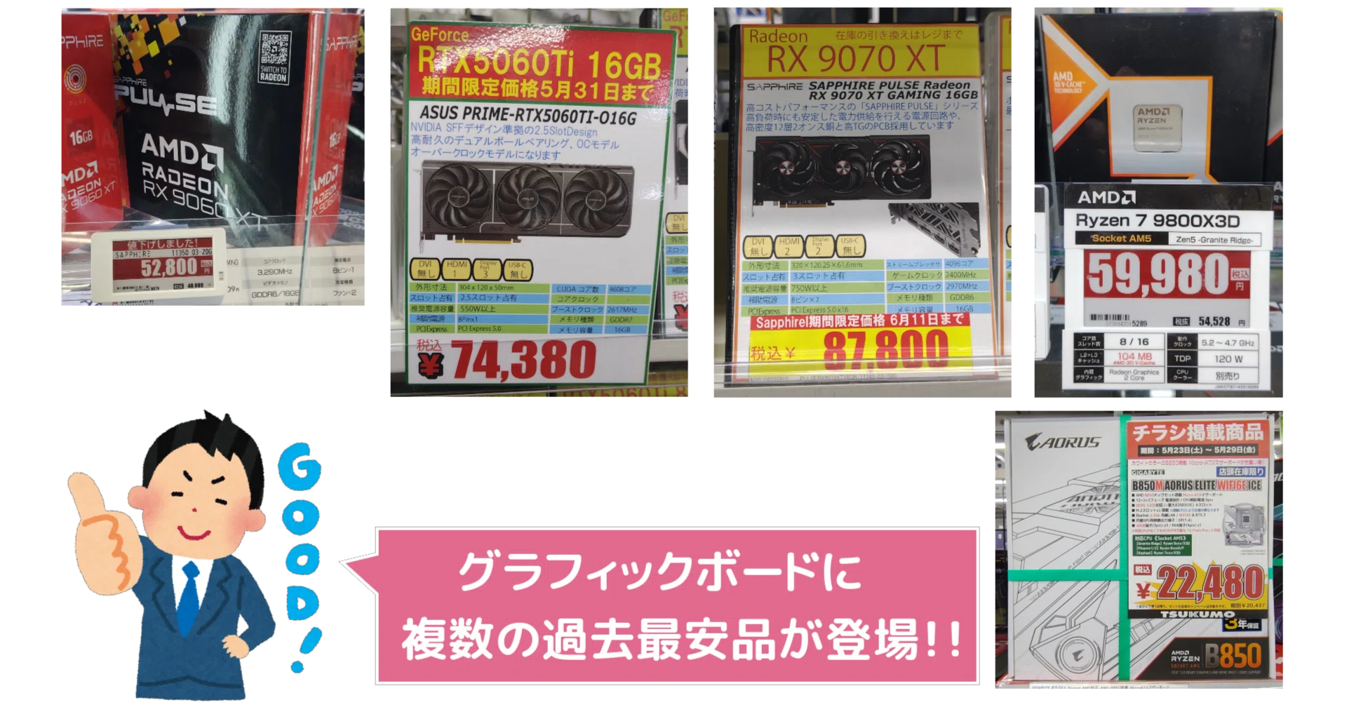 公式通販 ジャンク PCパーツセット (一部ジャンク品あり) ジャンク