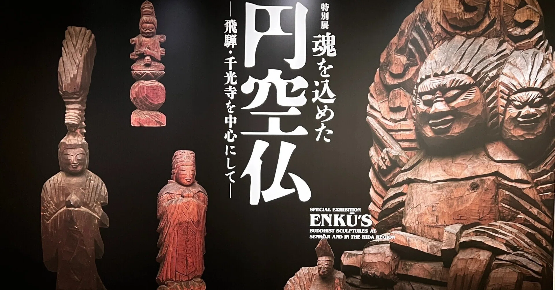 20260529-01）新シリーズ「伊勢へ、そして」（その参の参）：いざ